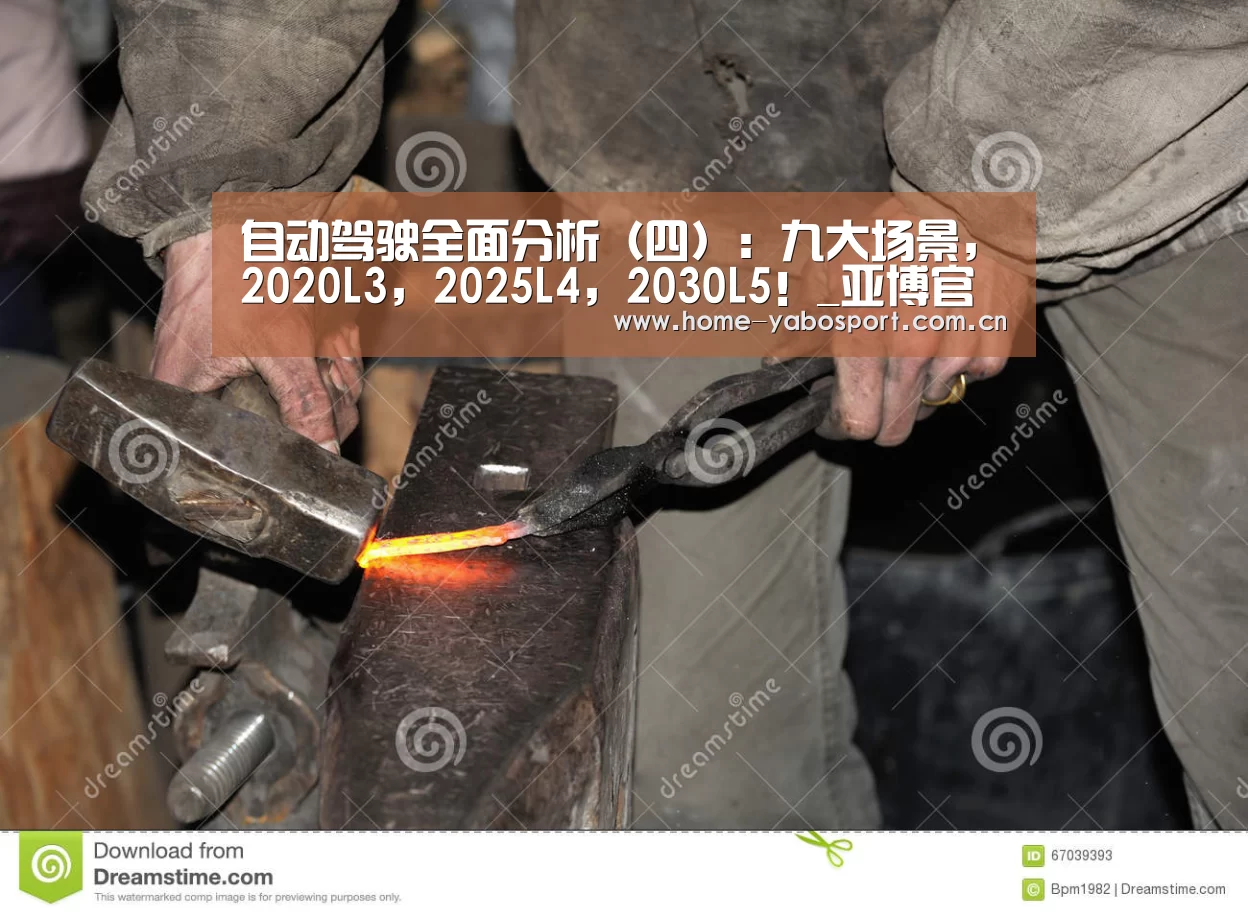 亚博官网