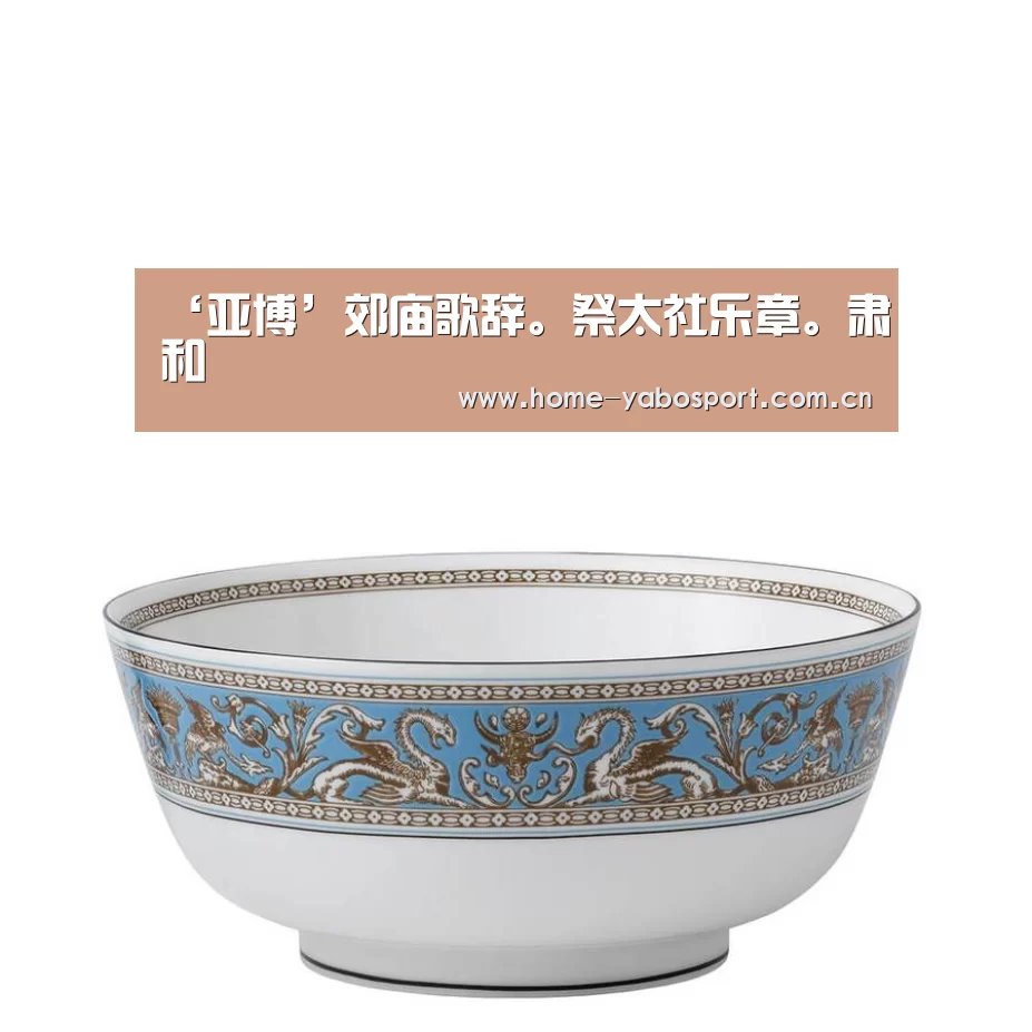 亚博
