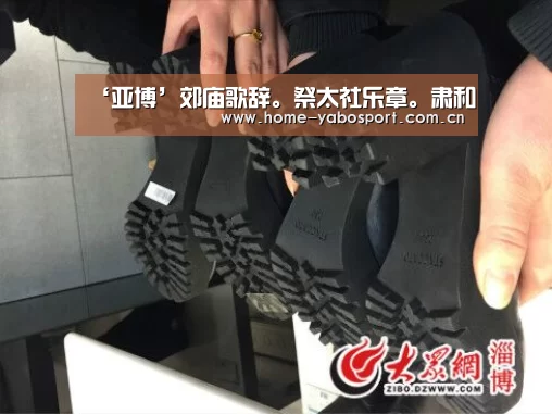 亚博官网