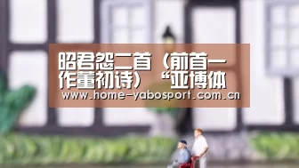 亚博体育