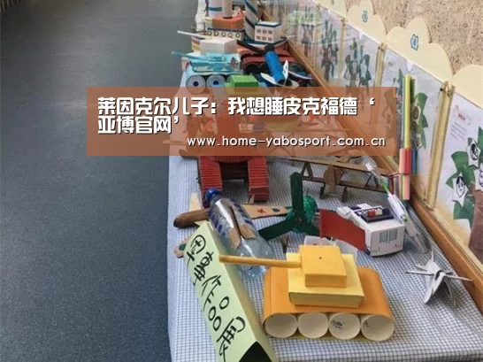 亚博官网