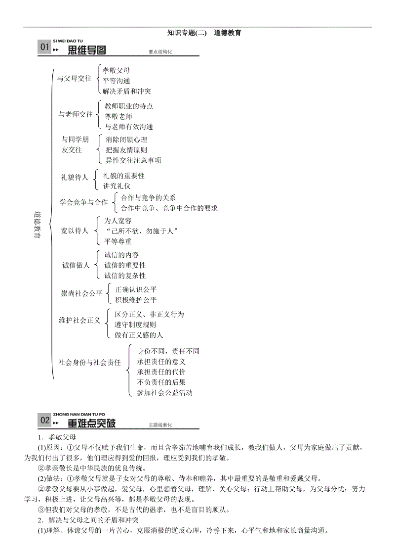 亚博官网