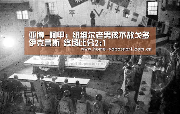 亚博体育官网