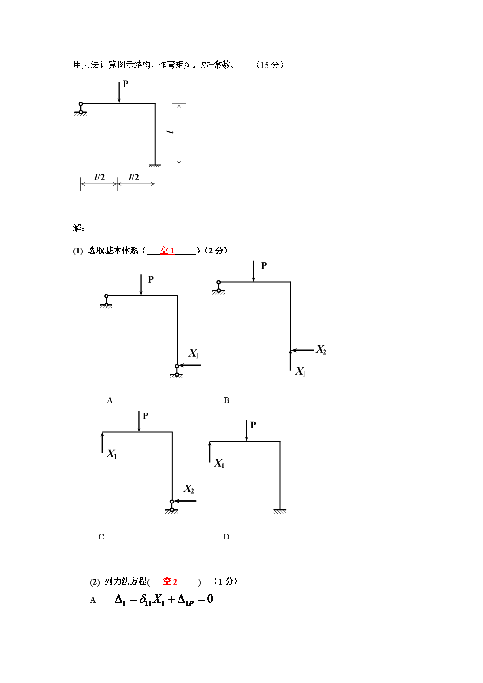 亚博体育官网