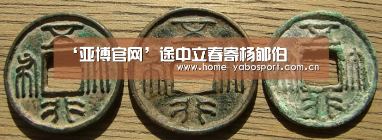 亚博体育官网