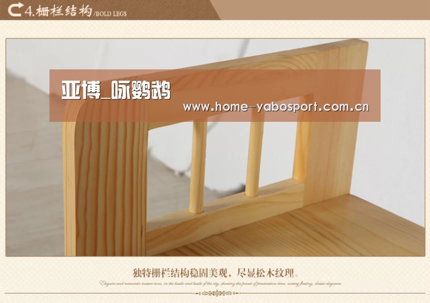 亚博体育官网