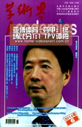 亚博