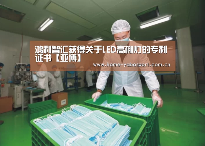 亚博体育
