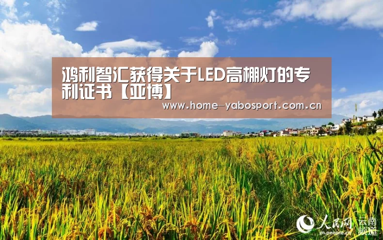 亚博官网