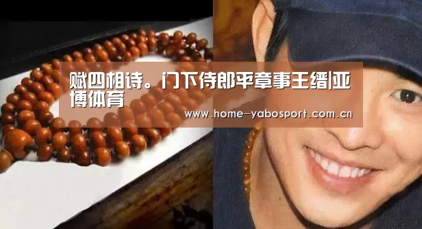 亚博体育官网