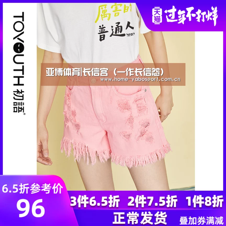 亚博官网